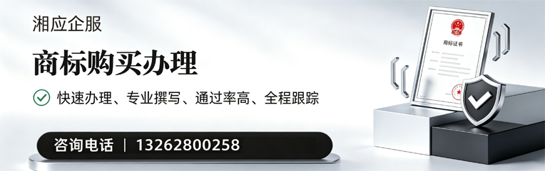 六安商标申请服务