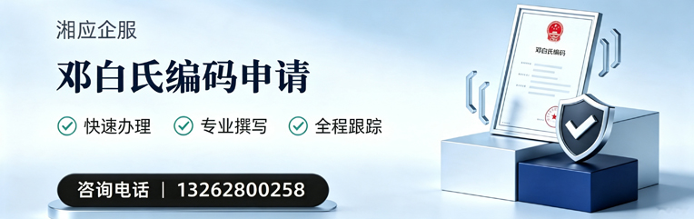 六安邓白氏编码申请服务